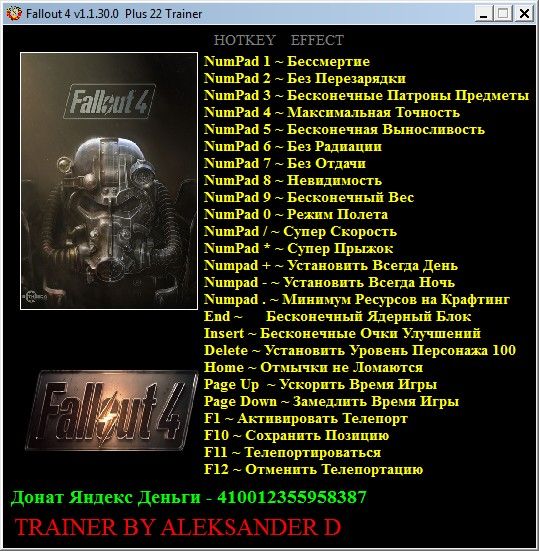 Трейнер +22 для версии 1.1.30 от Aleksander D
