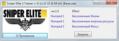 Трейнер +3 для версии 1.0 (x64) от Baracuda