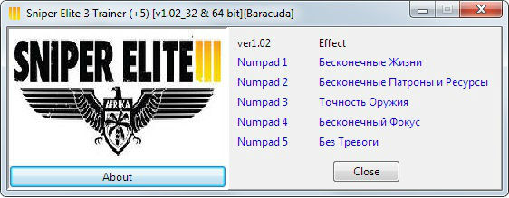 Трейнер +5 для версии 1.02 (x86) от Baracuda