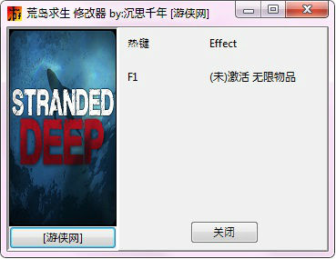 Трейнер +1 для версии 1.0 от 403156253