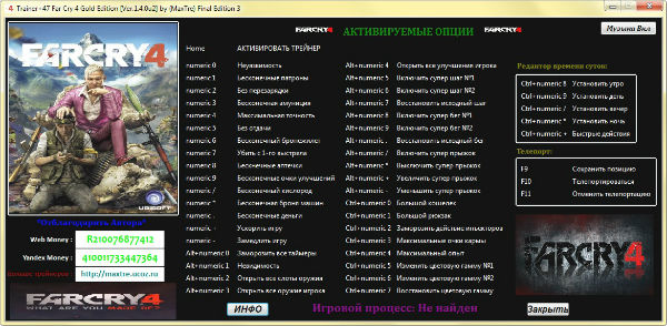 Трейнер +47 для версии 1.4.0 от MaxTre