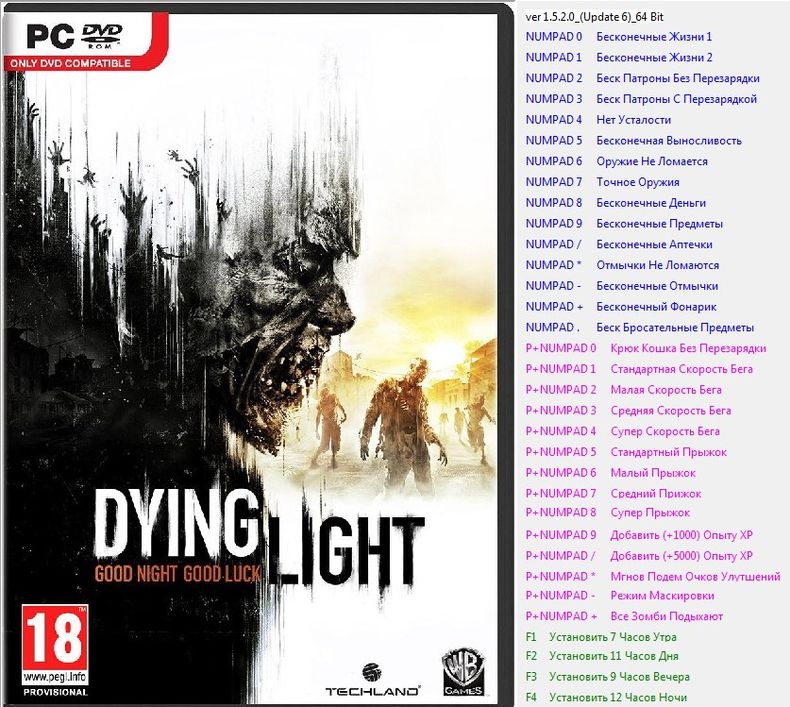 Трейнер +33 для версии 1.5.2 от BARRAKUDA