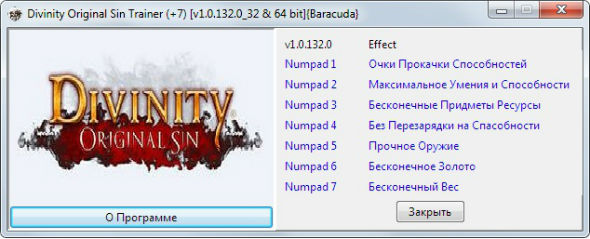 Трейнер +7 для версии 1.0.132.0 (x64) от Baracuda