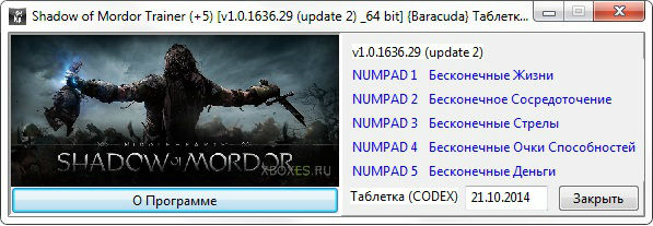 Трейнер +5 для версии 1.2 от Baracuda