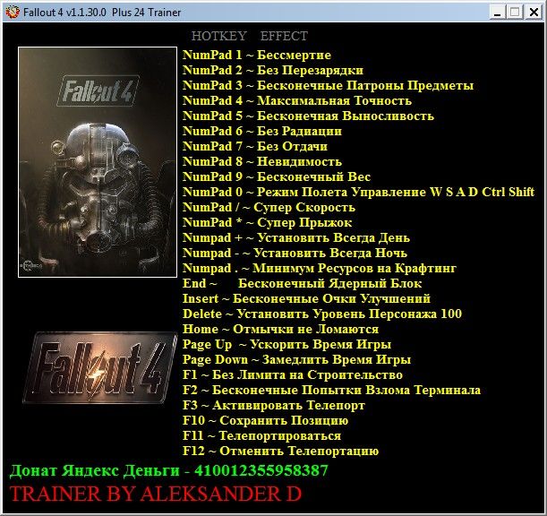 Трейнер +24 для версии 1.1.30 от Aleksander D