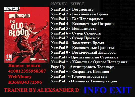 Трейнер +13 для версии 1.0 от Aleksander D