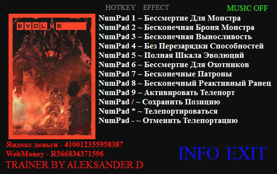 Трейнер +9 для версии 1.0 от Aleksander D
