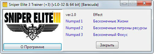 Трейнер +3 для версии 1.0 (x86) от Baracuda