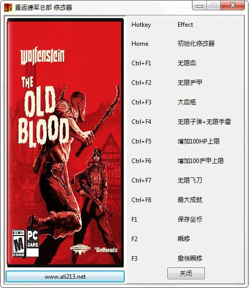 Трейнер +11 для версии 1.0 от Fy