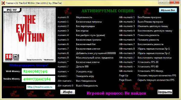 Трейнер +31 для версии 1.1 (Steam) от MaxTre