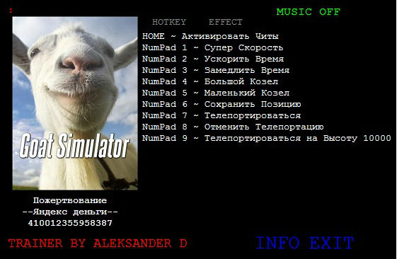 Трейнер +7 для версии 1.1.28847 от Aleksander D