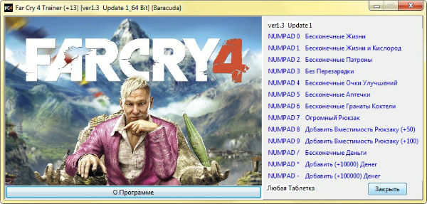 Трейнер +13 для версии 1.3.0 (x64) от Baracuda