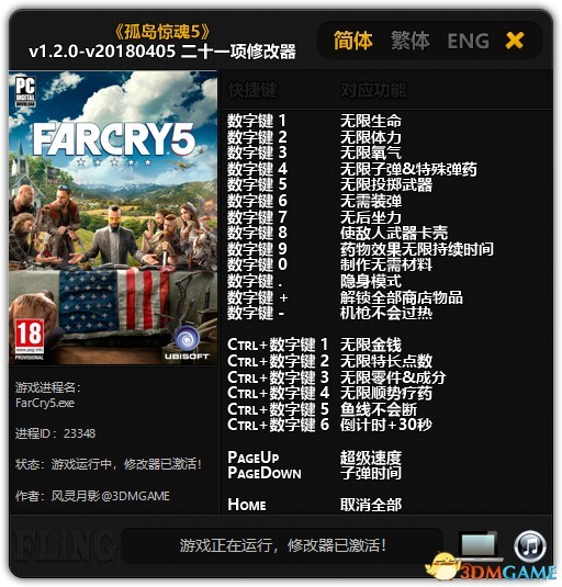 Трейнер +21 для версии 1.2.0 с установленным обновлением от 2018.04.05 от FLiNG