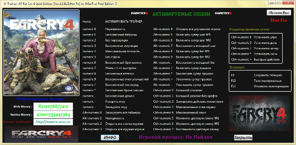 Трейнер +47 для версии 1.6.0u5 от MaxTre