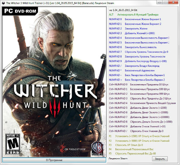 Трейнер +31 для версии 1.04 от Baracuda