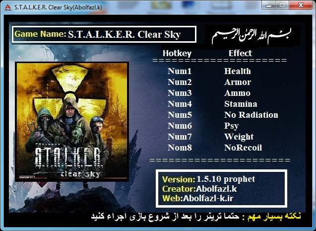 Трейнер +8 для версии 1.5.10 от Abolfazl.k