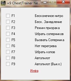 Трейнер +9 для версии 1.3.0 от Andrei