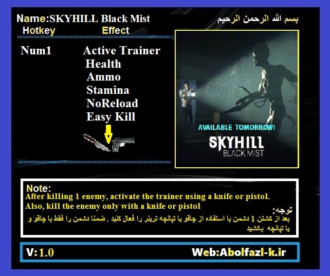 Трейнер +5 для версии 1.0 от Abolfazl.k