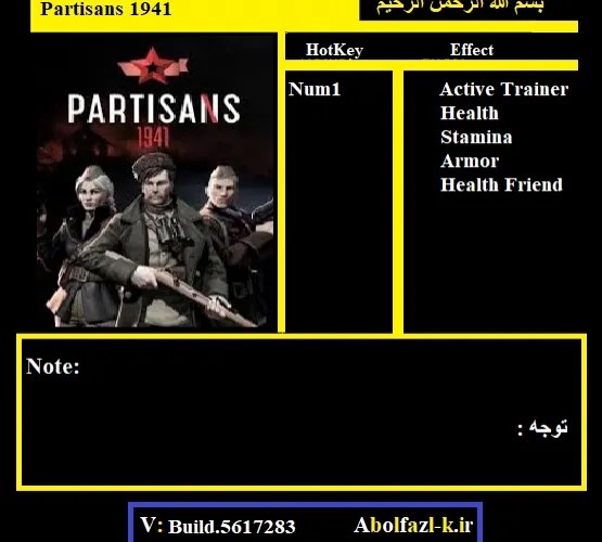 Трейнер +4 для версии Build.5617283 от Abolfazl.k