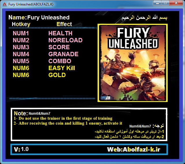 Трейнер +7 для версии 1.0 от Abolfazl.k