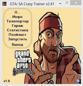 Crazy Trainer v2.41 (+350) [1.0/1.01/1.0 samp] {CrazyVirus}