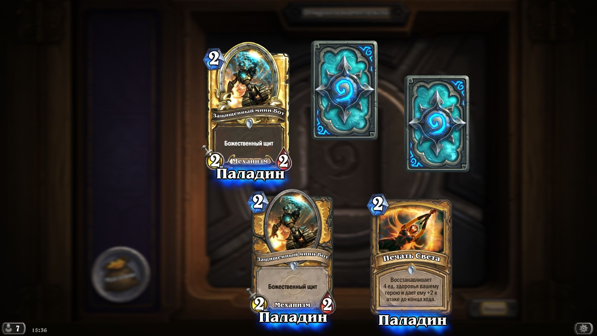 hearthstone игра за деньги hearthstone игра за деньги