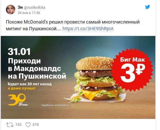 insertLinkedImg