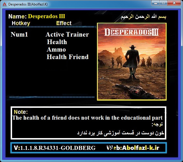 Трейнер +3 для версии 1.1.1.8.R34331 от Abolfazl.k