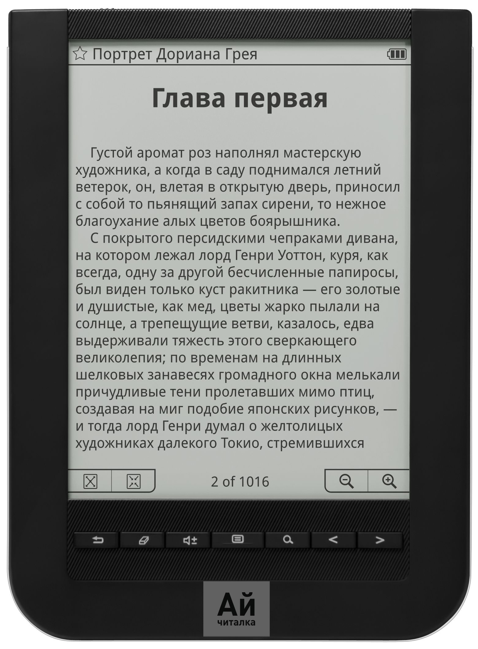 insertLinkedImg