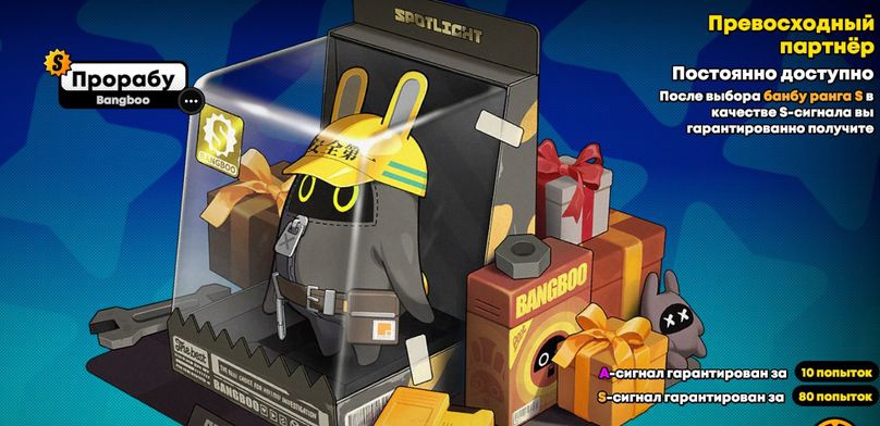 Что такое Банбулеты в Zenless Zone Zero