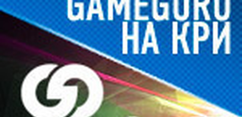 КРИ’12: Интервью с создателями World of Warplanes