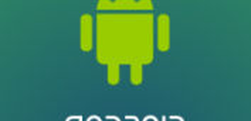 Самые ожидаемые игры для Android-смартфонов в 2016 году