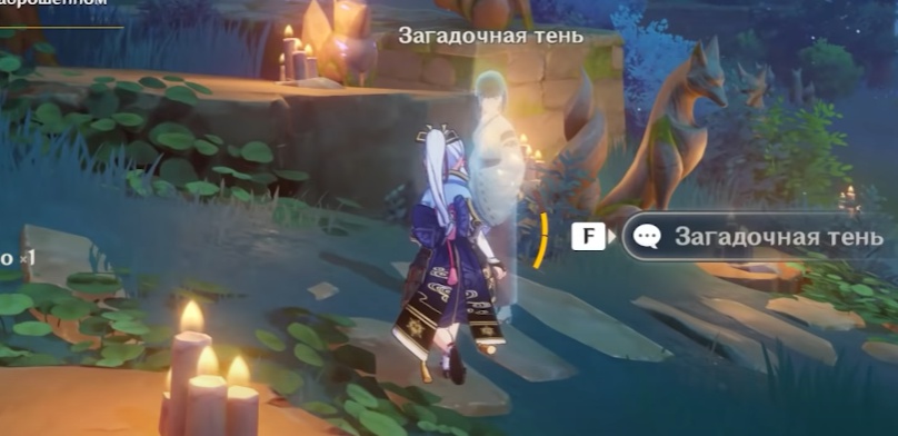 Как выполнить задание Очищение священной сакуры в Genshin Impact