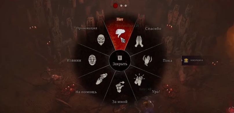 Как пройти квест Отвергнуть мать в Diablo 4