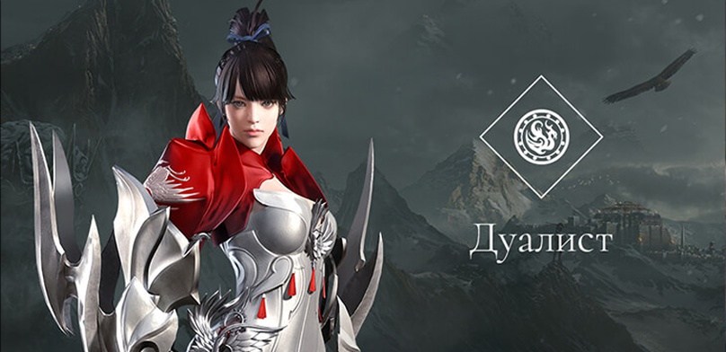 Гайд на дуалиста в Lost Ark 2.0: лучшие билды для PVP и PVE