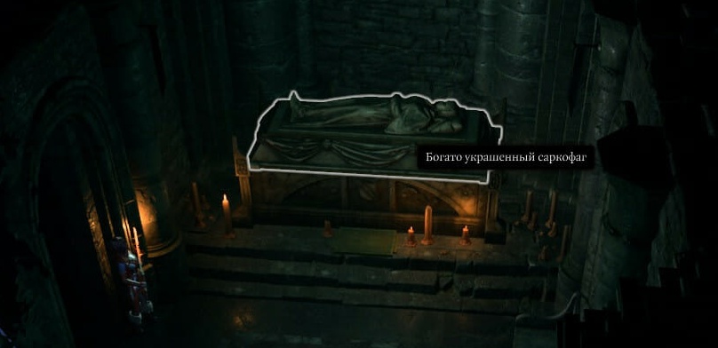 Варианты ответа на вопрос Иссохшего в Baldur's Gate 3