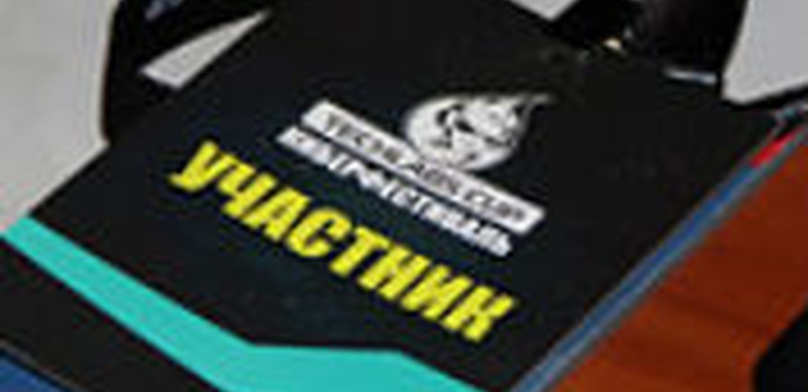 Итоги TECHLABS CUP 2013