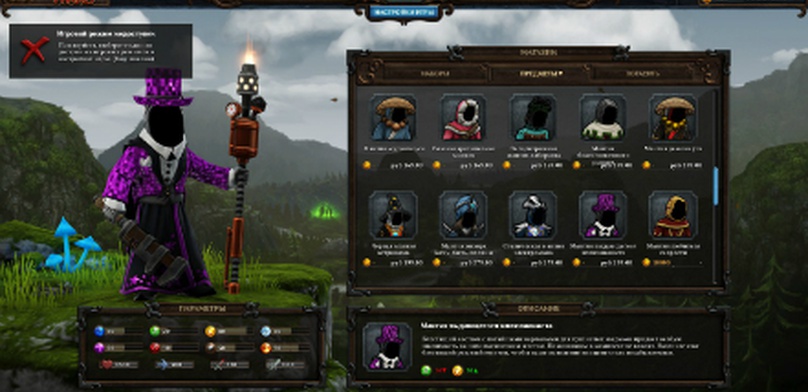 Превью Magicka: Wizard Wars Beta