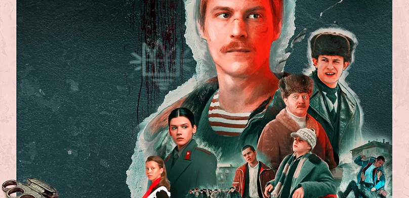 Лучшие российские сериалы 2023 года