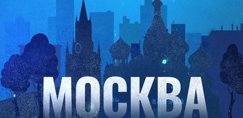 League of Legends. Московский «Кубок стран» забрало божество