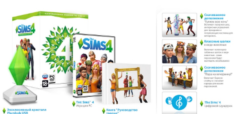 «Анбоксинг» коллекционного издания Sims 4