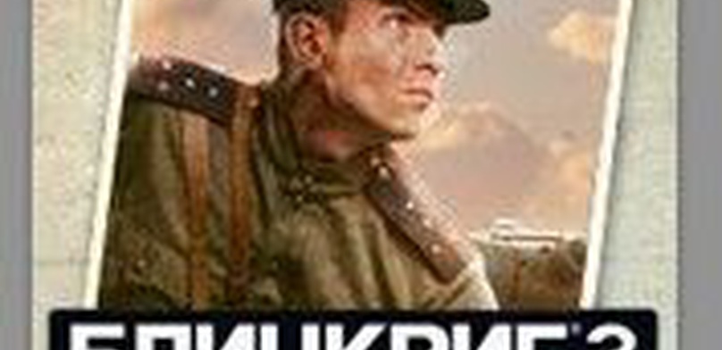 Превью «Блицкриг 3». На стыке эпох