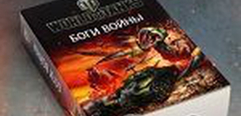 GameGuru News. Выпуск 49