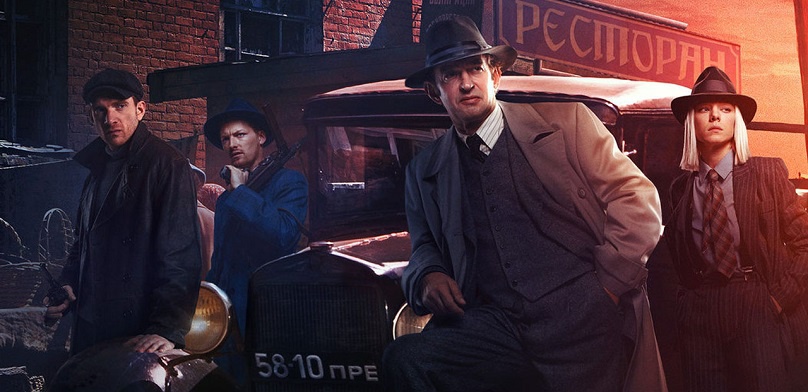 Российские сериалы 2021 года с высоким рейтингом