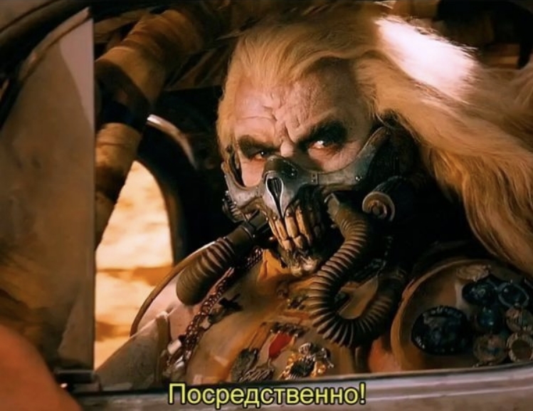 Джо без маски