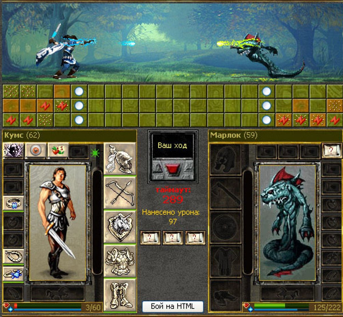 Wiw1 ru. Wizards World игра. Wiw1. World of Wizards мод 1.3.7. Визард ворлд игрушки.